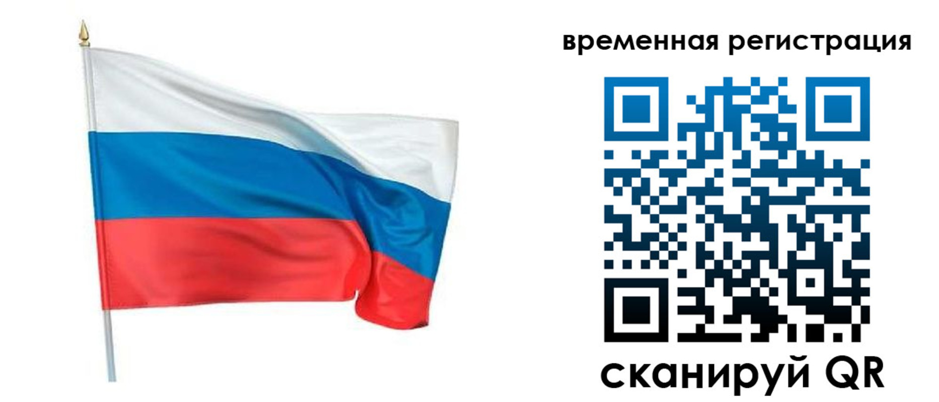 регистрация для школы в Верхнем Уфалее