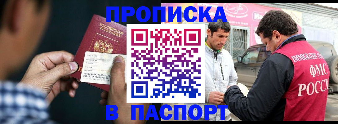 регистрация в Верхнем Уфалее